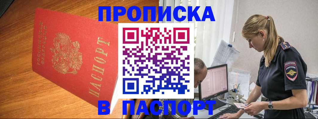 регистрация для дет. сада в Семикаракорске