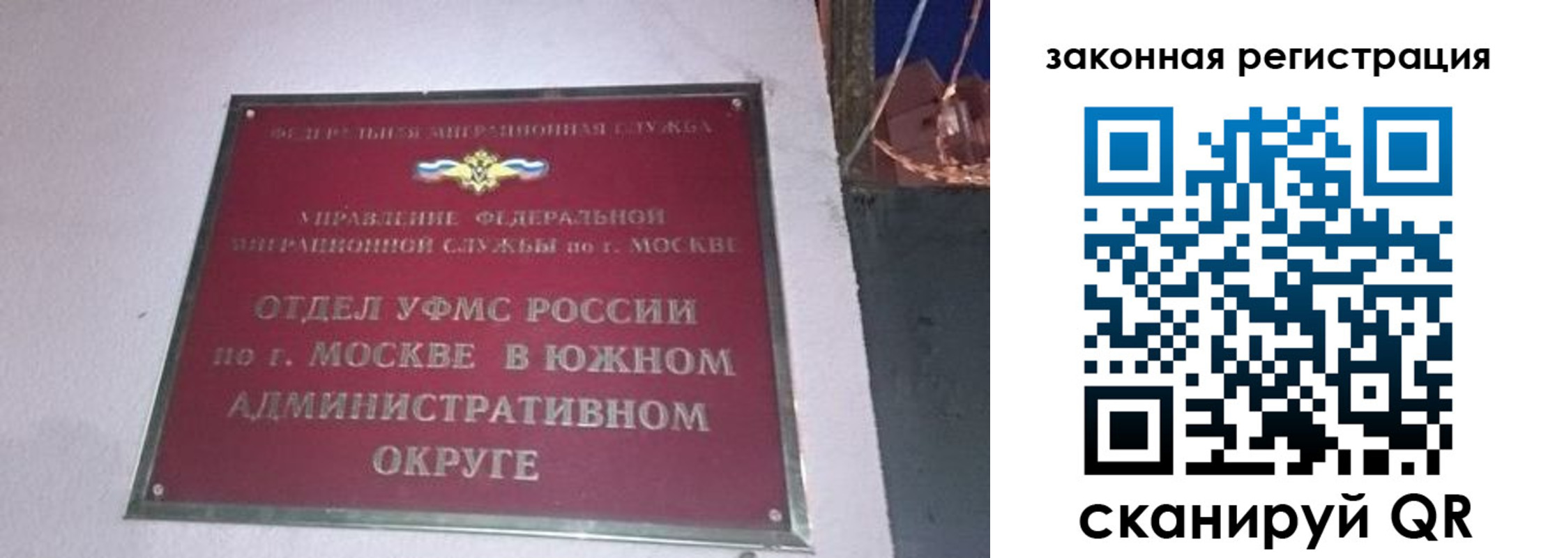 прописка иностранных граждан в Семикаракорске
