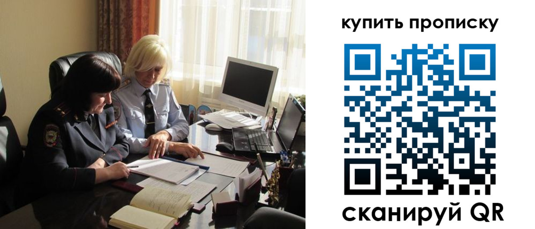 временная регистрация собственник в Семикаракорске