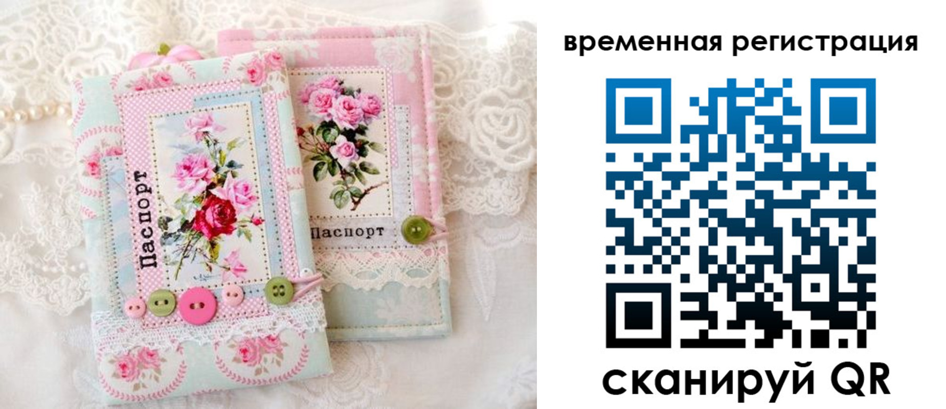 временная прописка в Семикаракорске