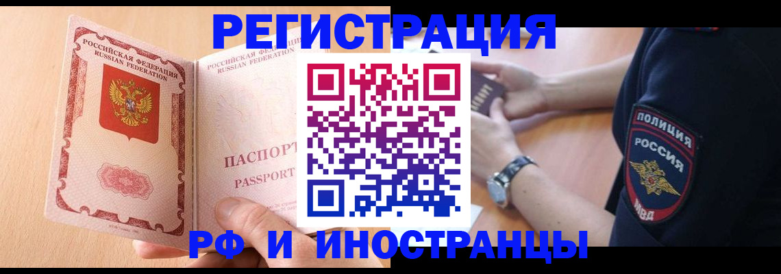 найти адрес прописки в Семикаракорске